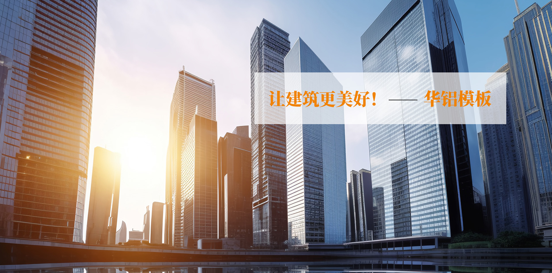 梁山鑫德二手設(shè)備有限公司