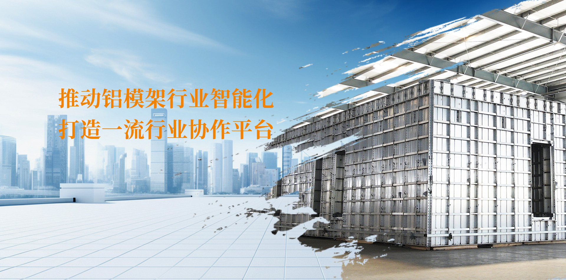 梁山鑫德二手設(shè)備有限公司